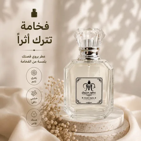 أناقة الرجولة في أنقى صورها.