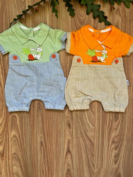 Grenouillère  Garçon