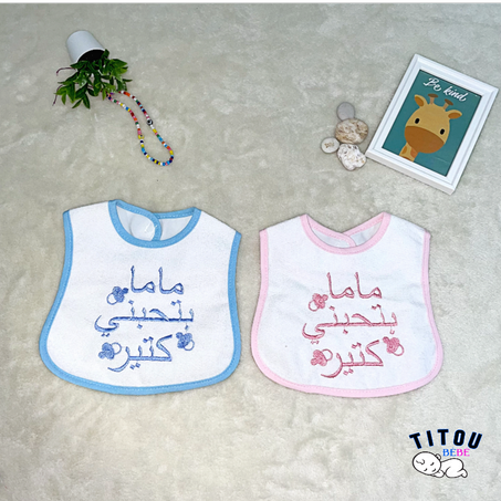 Bavoir pour Bébé Fille & Garçon