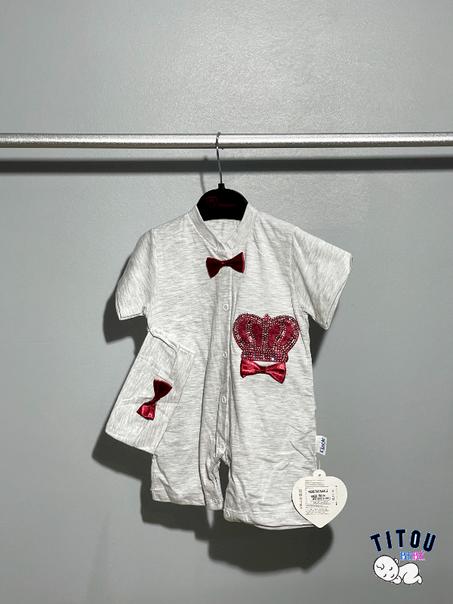 Ensemble 2 Pièces - King Gris