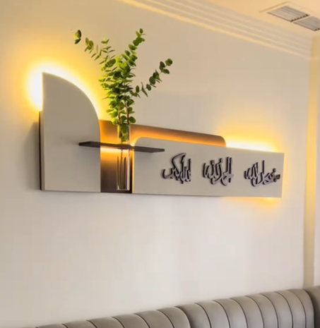 Tableau mural lumineux avec calligraphie arabe