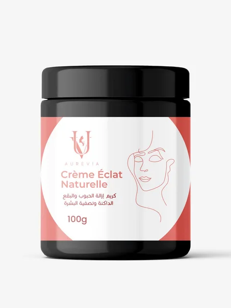 كريم أوريفيا (AUREVIA) للإشراق الطبيعي - حل متكامل لتصبغات الوجه وآثار الحبوب - عبوة 100 غرام
