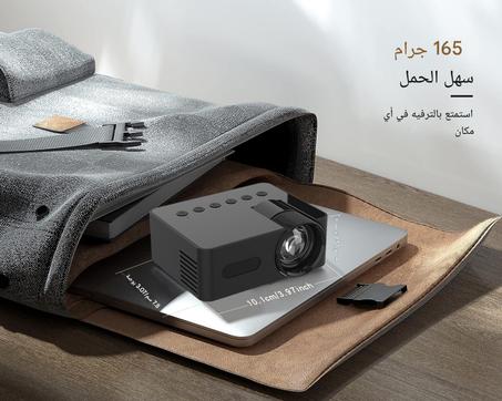 Mini Projecteur De Poche