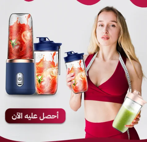 خلاط كهربائي محمول