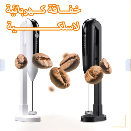 خفاقة كهربائية لاسلكية