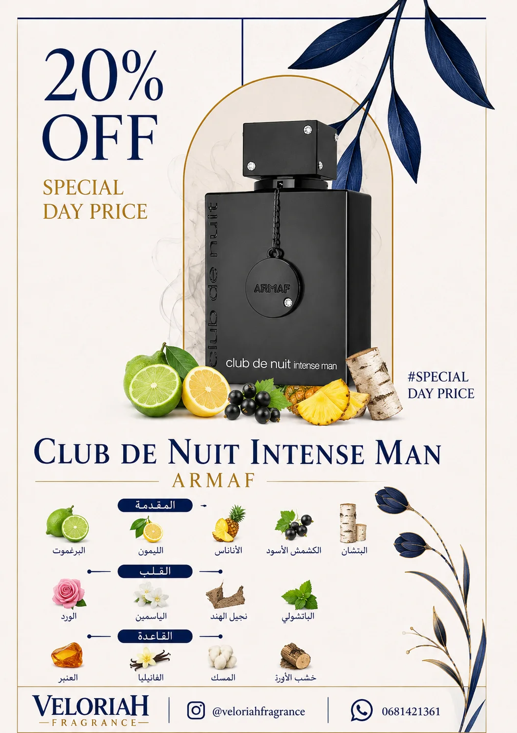 Club de Nuit Intense Man 10 ML