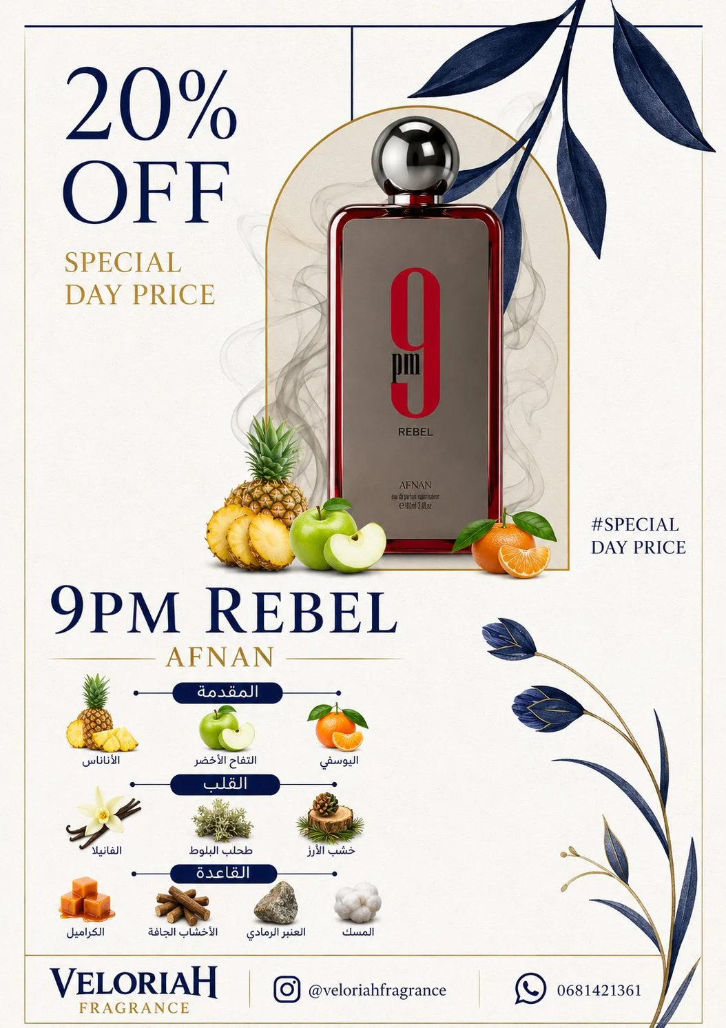9 PM Rebel Afnan