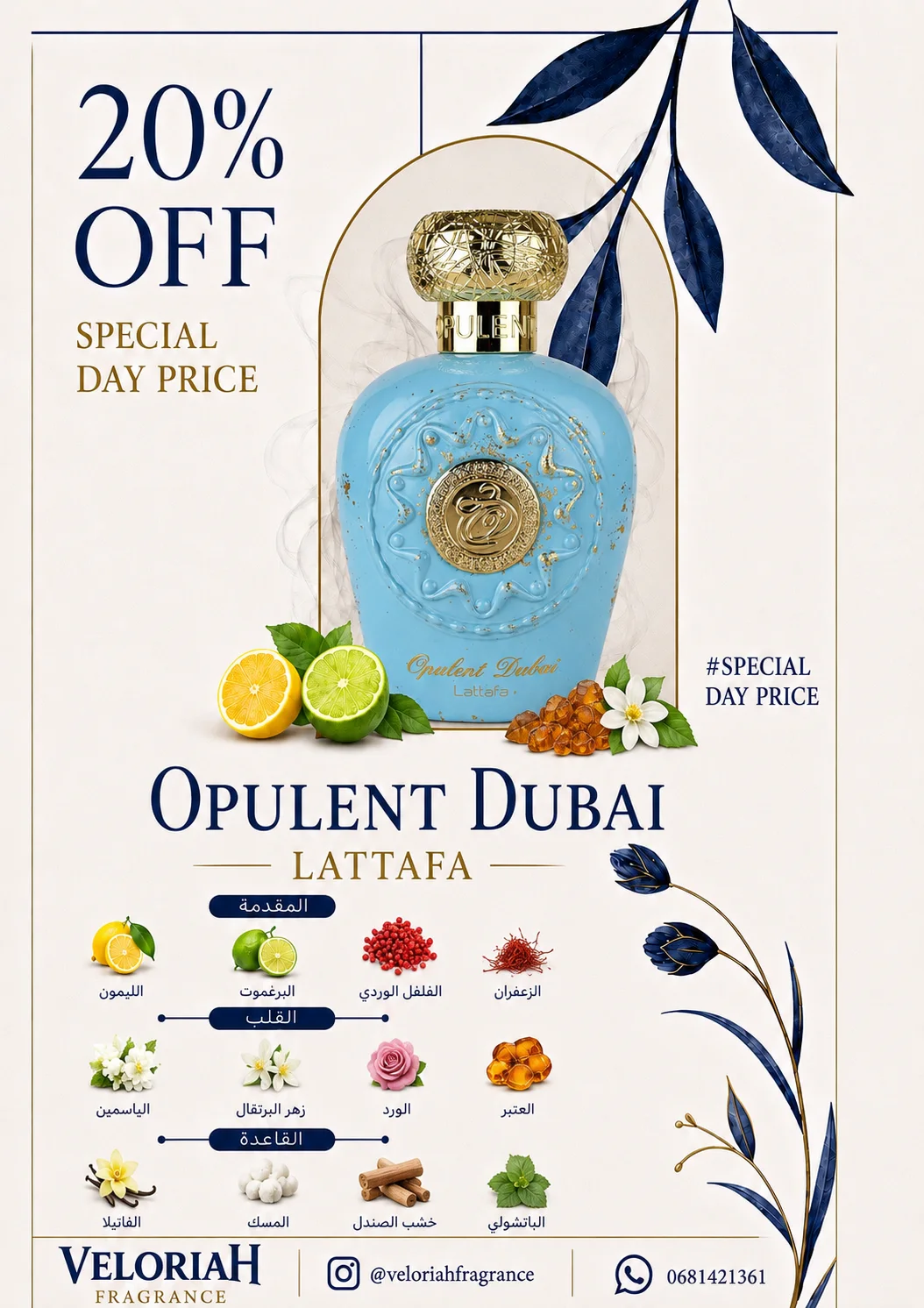 Opulent Dubai Lattafa Perfumes