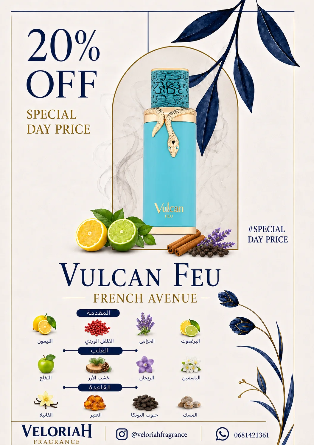 VULCAN FEU 10 ML