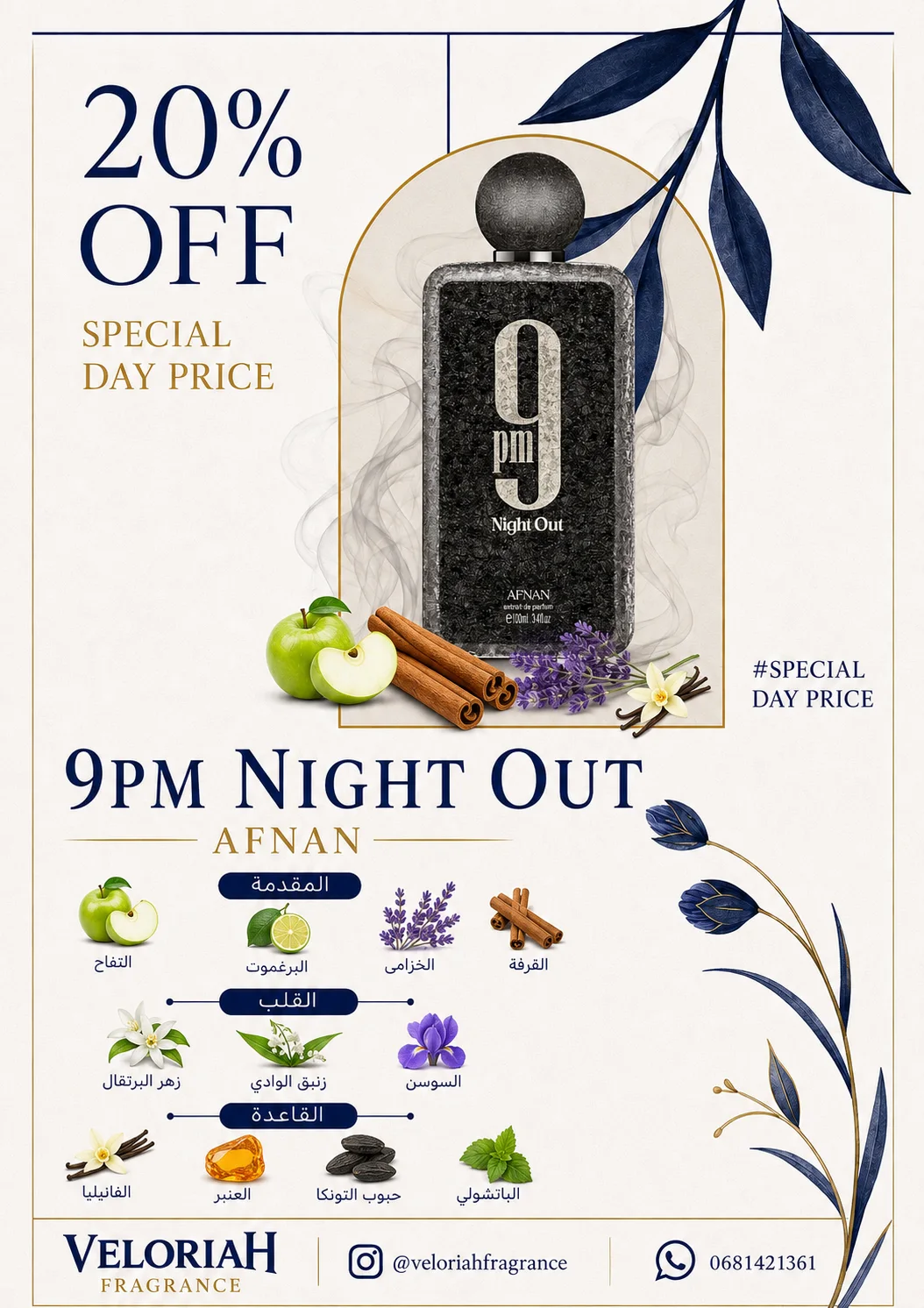 9PM Night Out 10ML