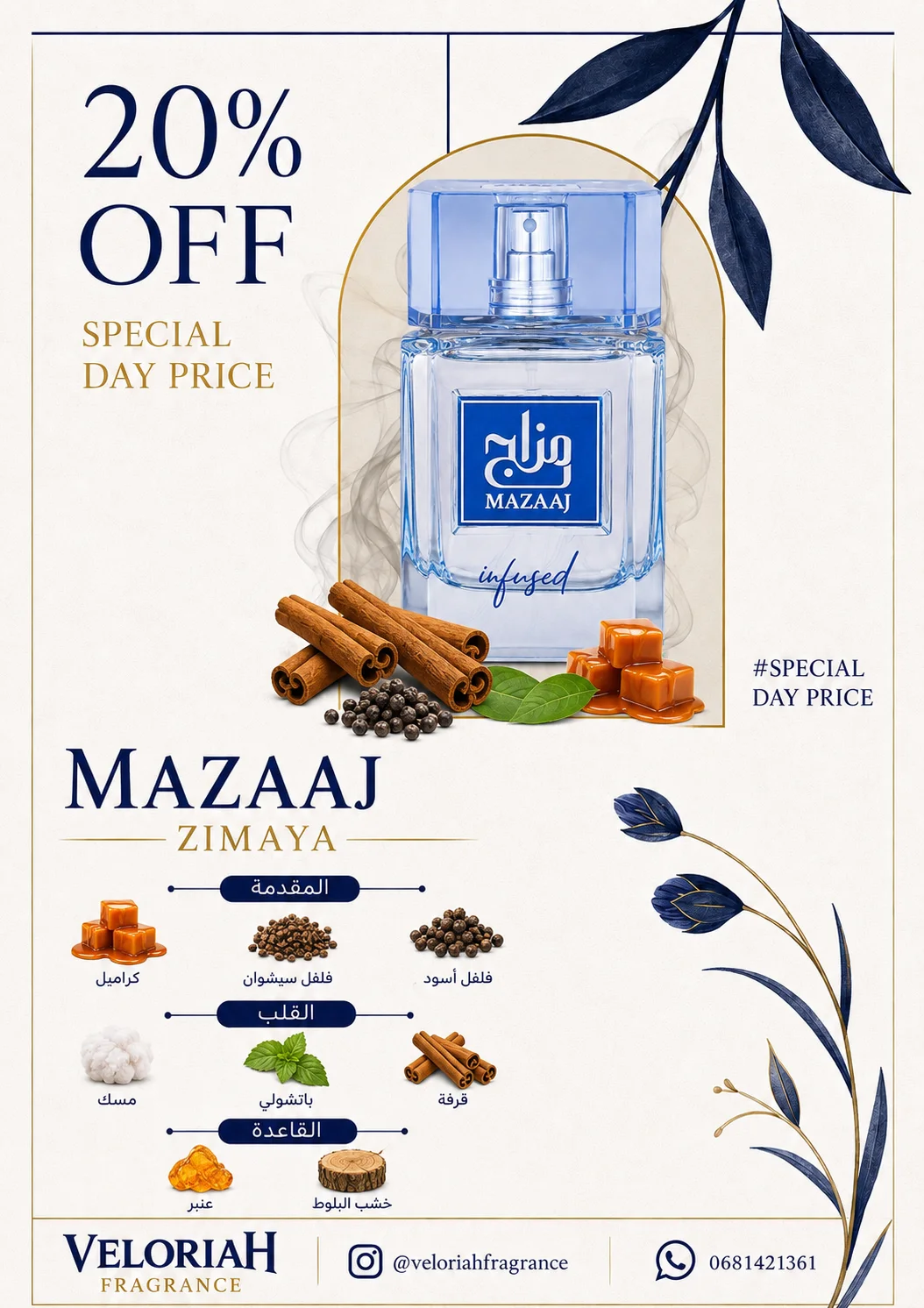 MAZAJ INFUSED 10 ML