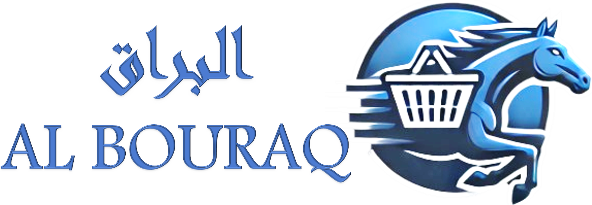 AL BOURAQ - البراق