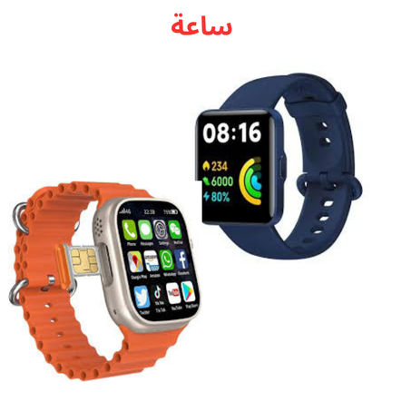 ساعة  يدوية دكية