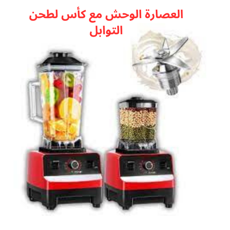 عصارة الفواكه