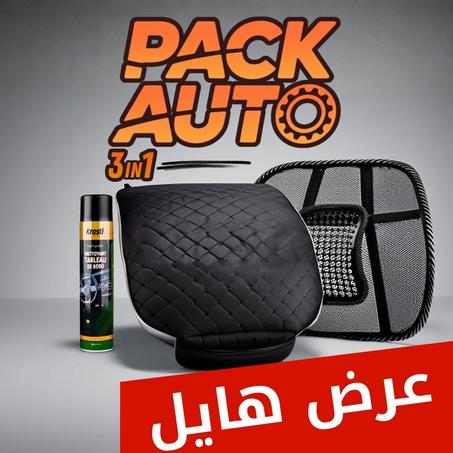 وسادة مقعد السيارة + مسند الظهر + منظف الغبار