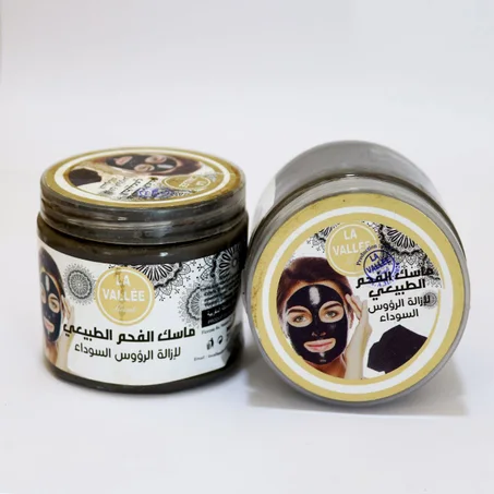 ماسك الفحم الطبيعي