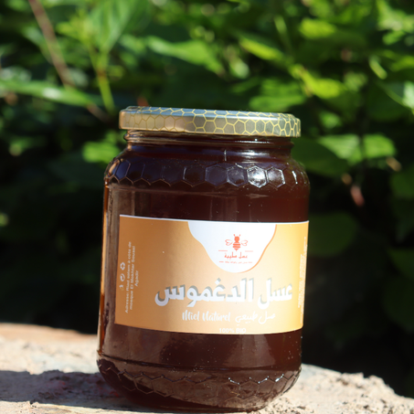 Miel de Daghmous-عسل الدغموس