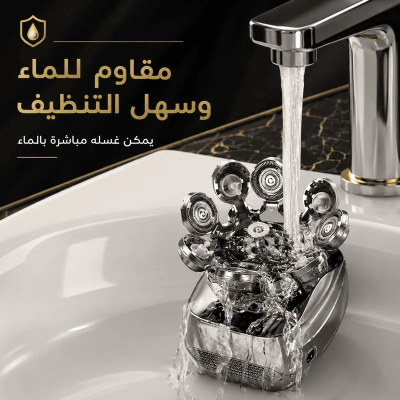 8D ماكينة حلاقة الذكية