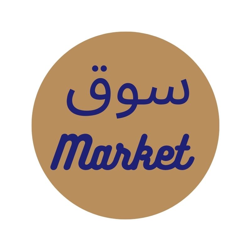 souq market
