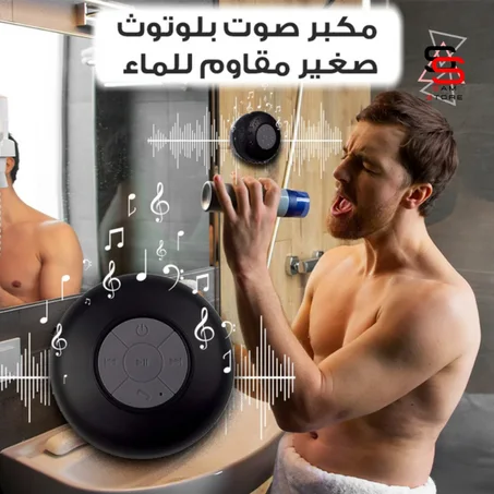 Mini Haut-Parleur Etanche