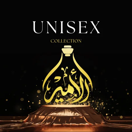 عطر للجنسين