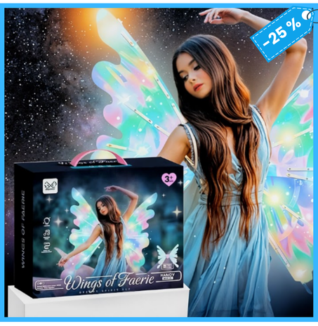 أجنحة الفراشة الكهربائية