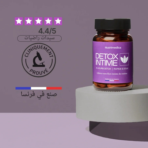 ديتوكس الجسم الأنثوي - Detox Intime