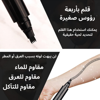 قلم تحديد اللحية