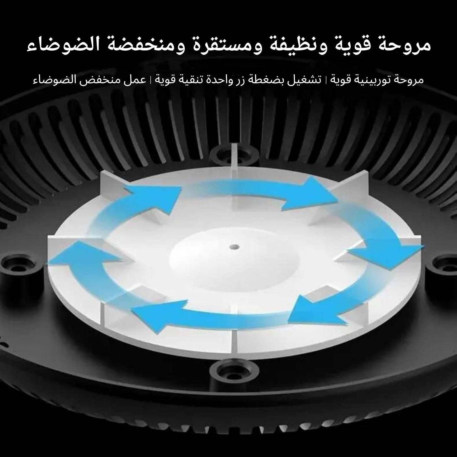 مطفأة السجائر الذكية
