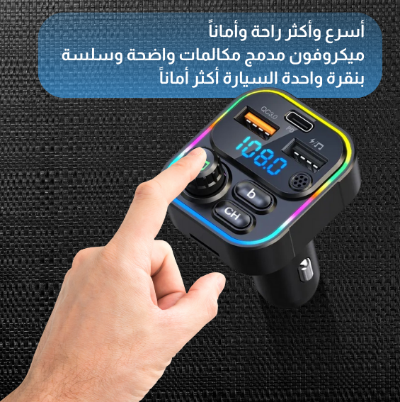 شاحن سيارة ميني USB