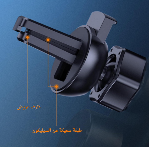 شاحن السيارة الاسلكي