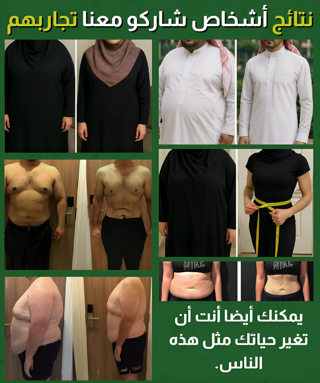 مكمل المورينجا الغذائي