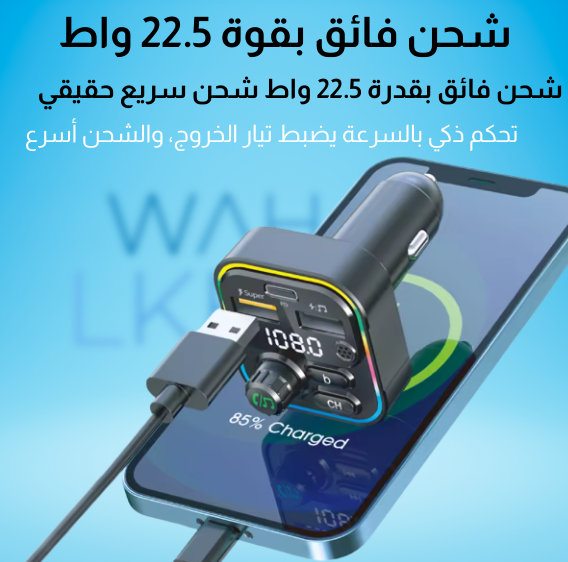 شاحن سيارة ميني USB