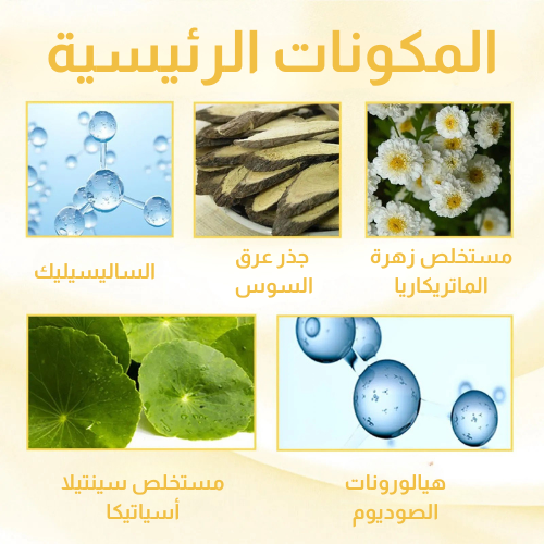 زيت التقشير الذهبي