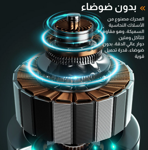 ماكينة الحلاقة ميني المحمولة