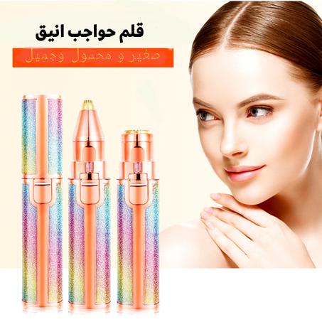 جهاز لازالة الشعر ⭐⭐⭐⭐⭐