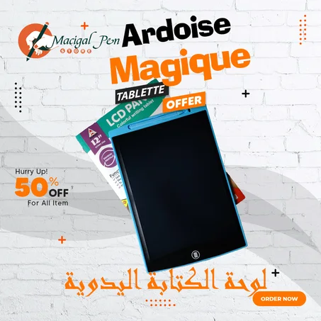 لوحة رقمية سهلة الاستعمال متعددة الألوان مقاس "12"بوصة