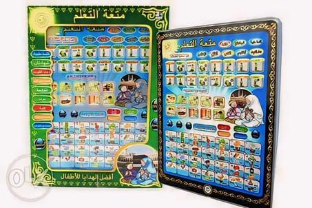 اللوحة الكترونية التعليمية