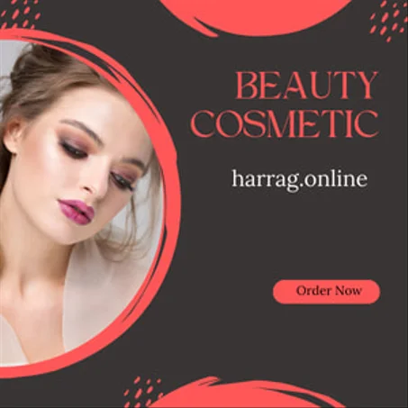 منتجات النساء والعناية بالبشرة