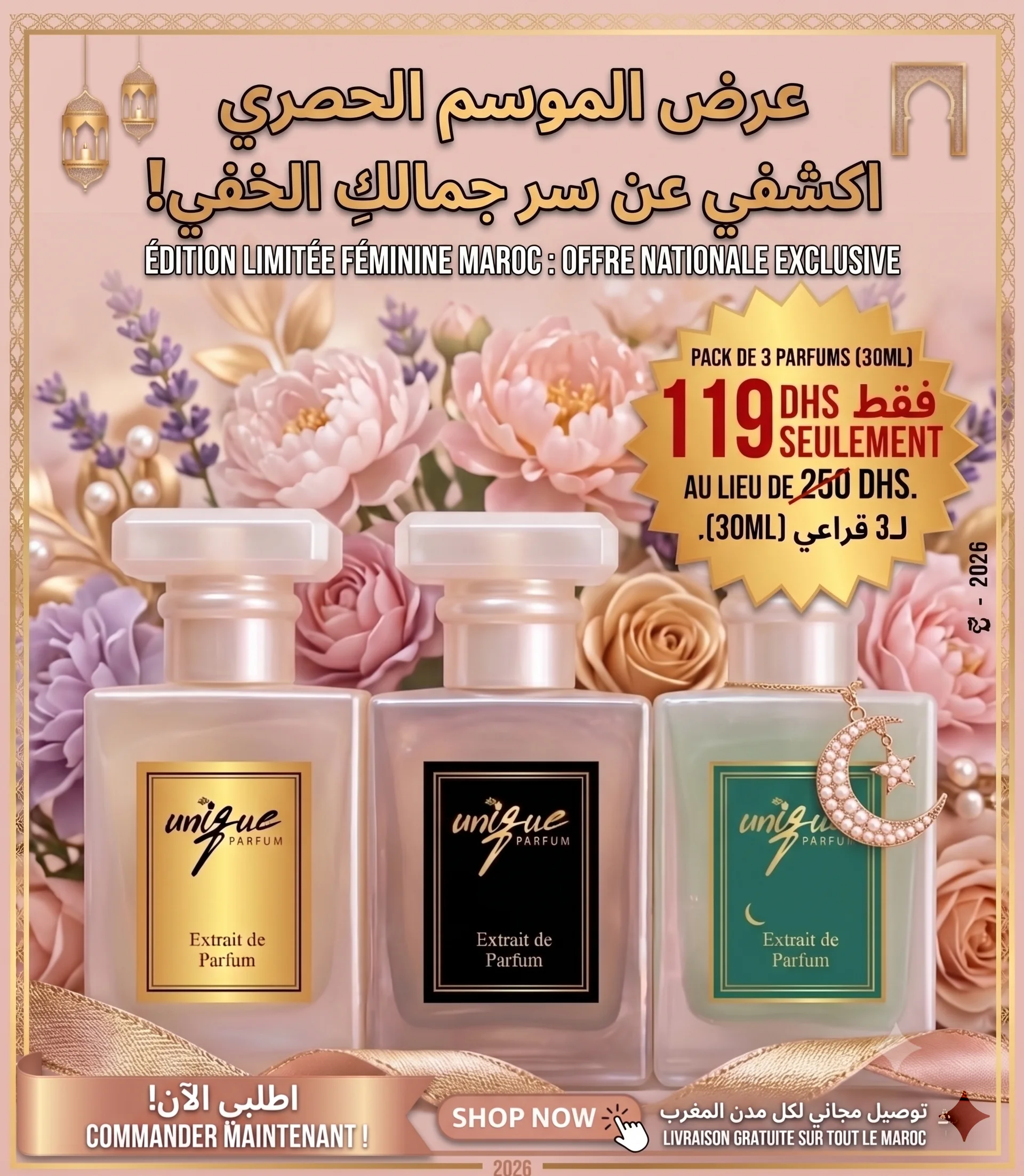 Pack 3 Parfums Uniques 🎁