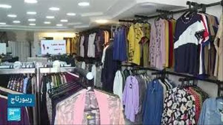 عالم الموضة