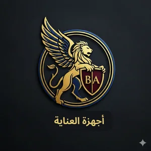 أجهزة العناية