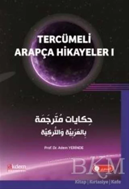 Tercümeli Arapça Hikayeler 1