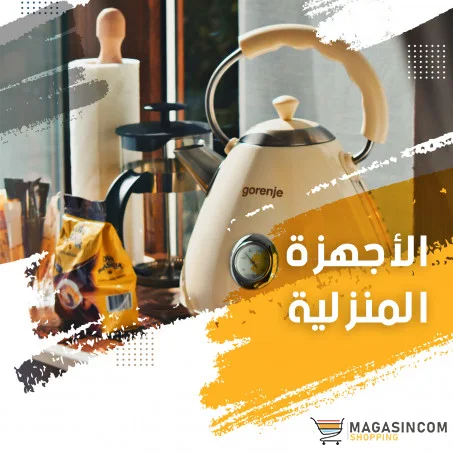 الأجهزة المنزلية