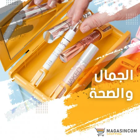 الجمال والصحة