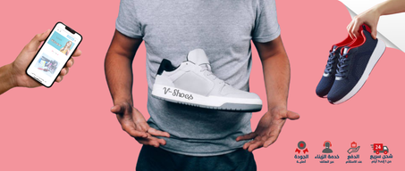 Espadrille - أحذية