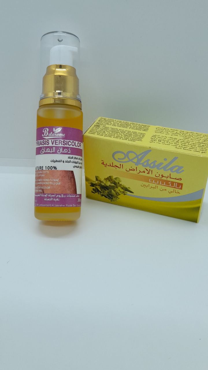 First product