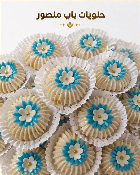 وريدة شيبية  كاوكاو