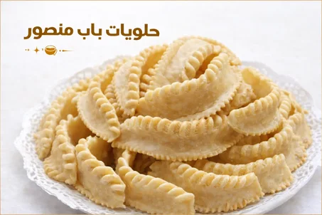 كعبة  كاوكاو