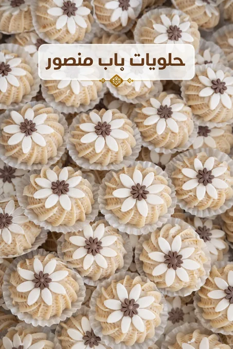 وريدة منقطة كاوكاو